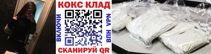 Купить наркоту Партизанск АМФЕТАМИН  Бошки Шишки  Псилоцибиновые грибы  APVP  ГАШИШ  Cocaine  Меф 