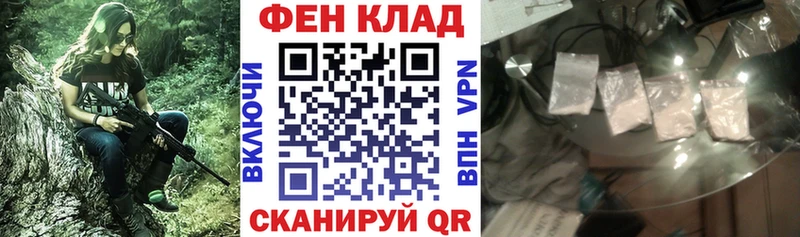 АМФ 98% mega как войти Партизанск