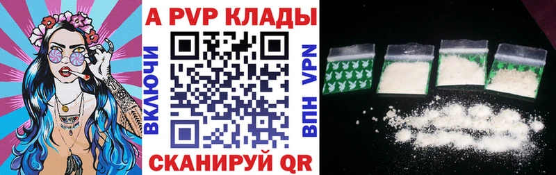 Alpha-PVP мука  Партизанск 