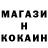 МЕТАДОН кристалл Jacob Wansleeben
