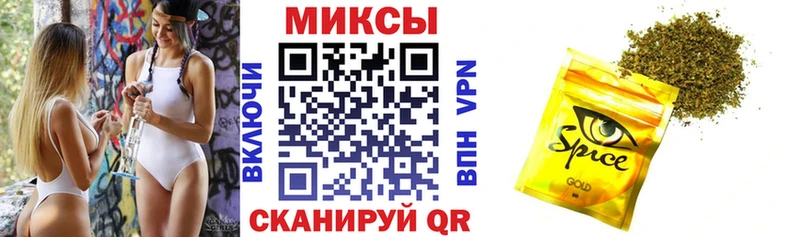 БУТИРАТ бутандиол  Партизанск 