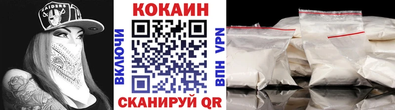 хочу наркоту  Партизанск  COCAIN Перу 