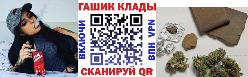 ГАШ индика сатива Партизанск