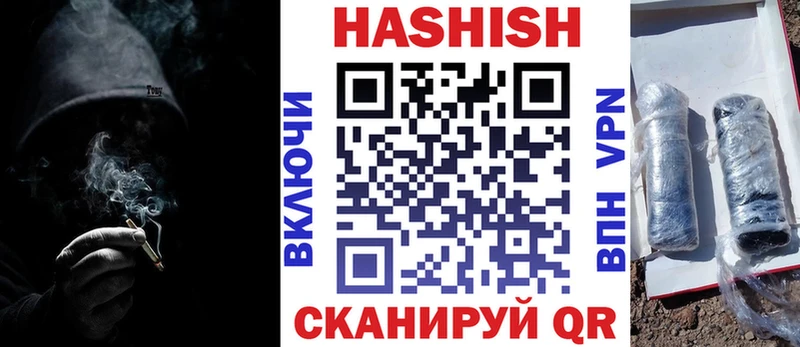 мега ссылки  Партизанск  ГАШИШ убойный 