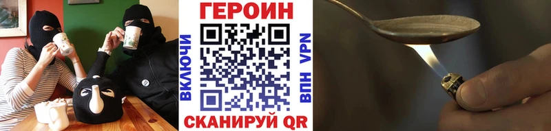 где купить   Партизанск  ГЕРОИН белый 