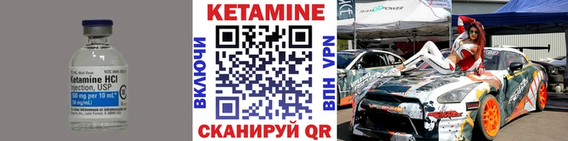 КЕТАМИН ketamine  где найти наркотики  Партизанск 