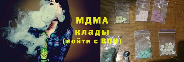 марки lsd Аркадак