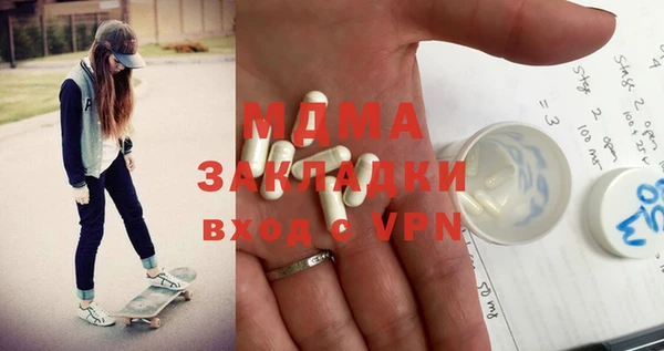 ALPHA PVP Армянск