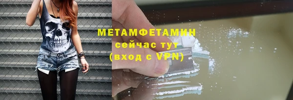 ALPHA PVP Армянск