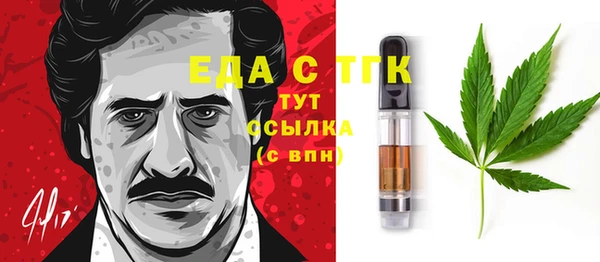 марки lsd Аркадак