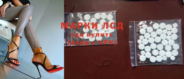 марки lsd Аркадак