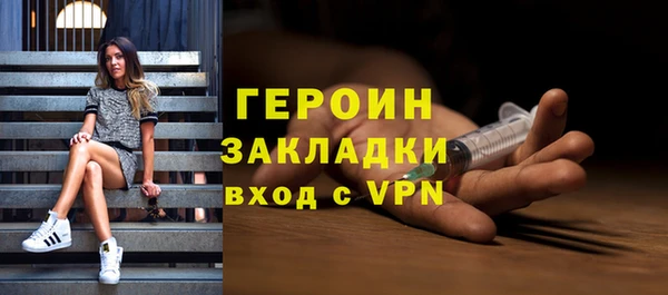 ALPHA PVP Армянск
