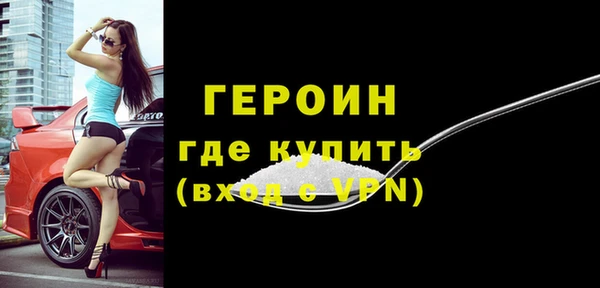 ALPHA PVP Армянск