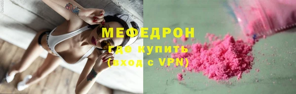 марки lsd Аркадак