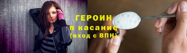 ALPHA PVP Армянск