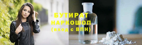 ALPHA PVP Армянск