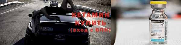 ALPHA PVP Армянск