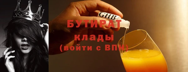 марки lsd Аркадак