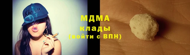 Альфа ПВП Арсеньев