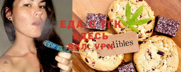 ALPHA PVP Армянск