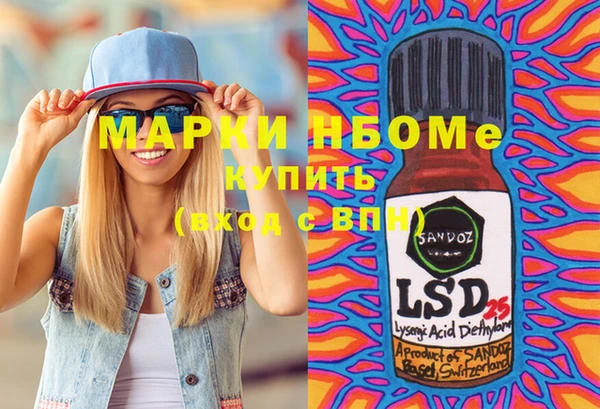 Альфа ПВП Арсеньев