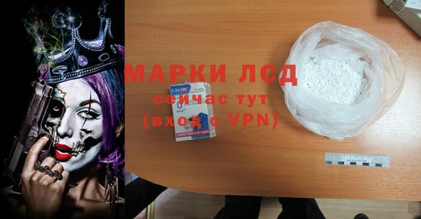 Альфа ПВП Арсеньев