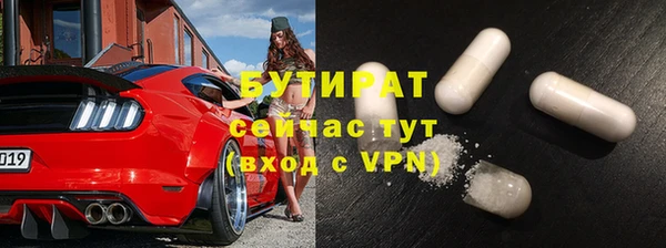 Альфа ПВП Арсеньев