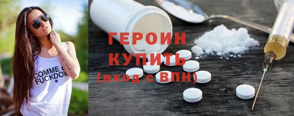 марки lsd Аркадак