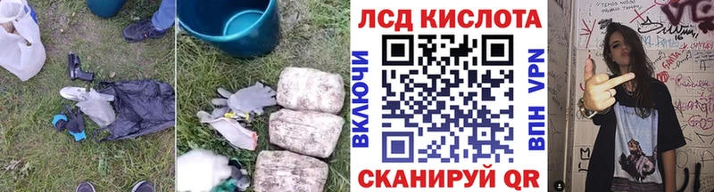 мориарти состав  кракен маркетплейс  Партизанск  LSD-25 экстази кислота 