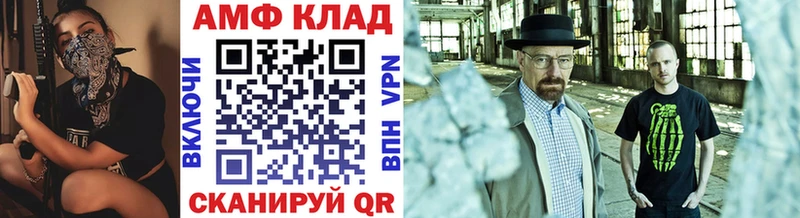 Метамфетамин Декстрометамфетамин 99.9%  Партизанск 