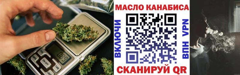 Дистиллят ТГК Wax Партизанск